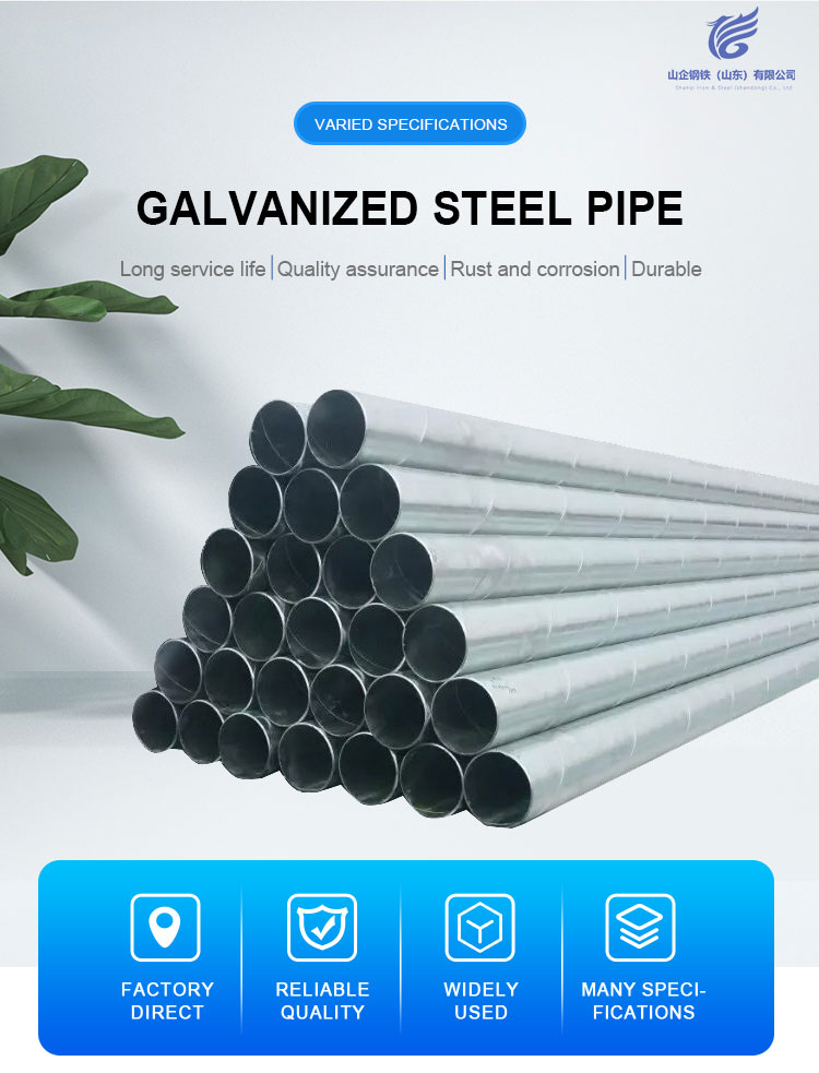 European Standard BS EN 10255 Hot Dipped Galvanized Steel Pipe Buy